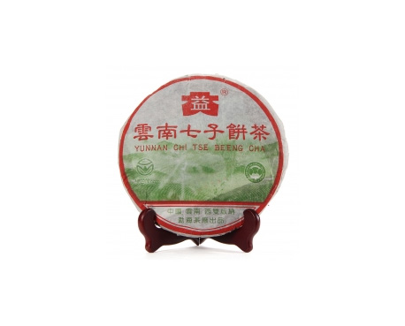 双流普洱茶大益回收大益茶2004年彩大益500克 件/提/片
